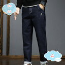 300円OFFクーポン デニムパンツ テーパード ゆったり ストレッチ メンズ デニム パンツ おしゃれ シンプル 大人 メンズ ボトムス 春 秋 冬 パンツ ...