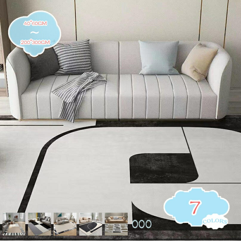 カーペット 夏用 ラグマット シンプル モダン 滑り止め付 長方形 グラデーション フラワー 植物柄 柔らかい ラグ 折り畳み 防ダニ 手触り 耐摩耗性 洗えるラグ ファッション ホール/リビング/ベッドルーム プレイマット 四季通用 shopcp