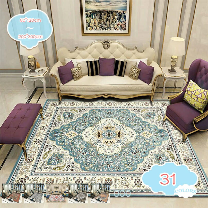 ラグ 室内 ペルシャ風 花柄 おしゃれ かわいい ペルシャ絨毯 ペルシャ柄 風 クラシック エスニック エレガント かわいい ペルシャ エントランス エントランスマット 屋内 防音 防ダニ 抗菌 消臭 玄関マット 鮮やか キリム柄 shopcp