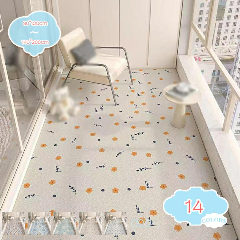 キッチンマット 台所マット PVCマット はっ水加工 サッと拭ける 北欧 おしゃれ 抽象アート 花柄 ロング 防水 防汚 滑り止め ズレにくい 速乾 お手入れ簡単 キッチン・オフィス・室内・室外に対応 廊下敷き玄関マット shopcp