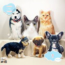 1650円OFFクーポン オーダーメイドクッション ペット シルエット 大きい オーダー クッション 犬 ねこ 写真入り メモリアル オリジナル オーダークッシ...