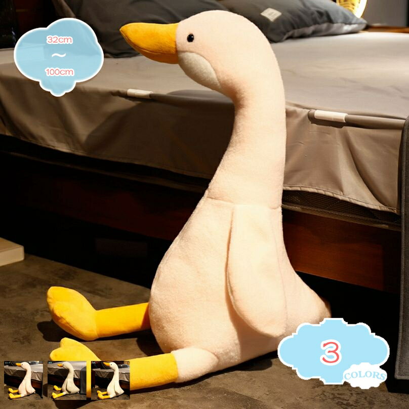 300円OFFクーポン ぬいぐるみ おもちゃ ぬいぐるみ 枕 リアル ...(3.0)