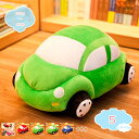 300円OFFクーポン 車 バス ぬいぐるみ 男の子 抱き枕 かわいい 柔らかい 置物 お祝い 飾り お誕生日プレゼント リアル 萌え萌え 可愛い ふわふわ 女...