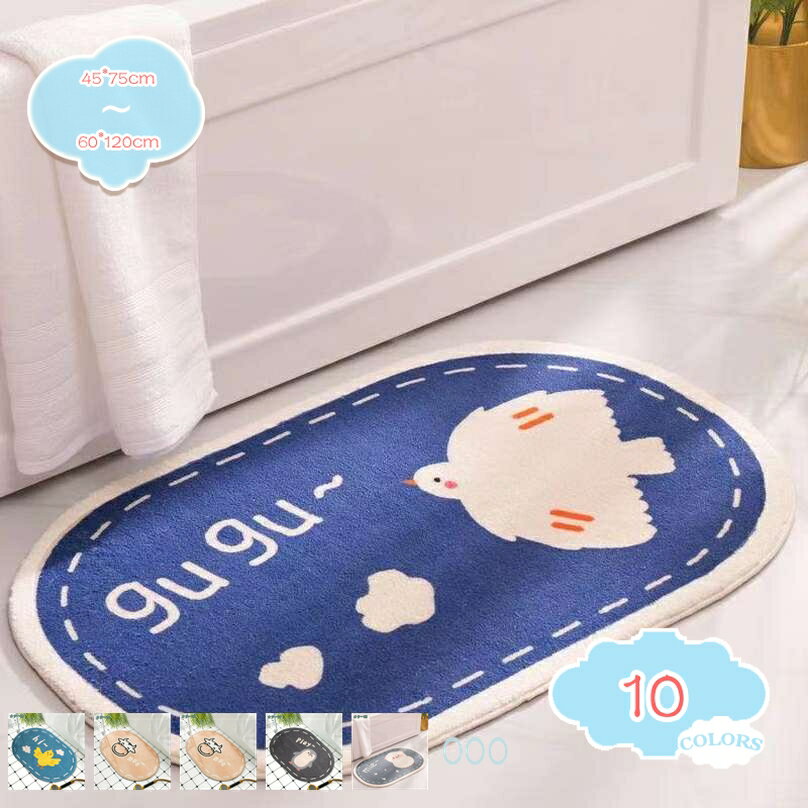 777円OFFクーポン 楕円形バスマット 速乾 洗える お風呂マット 無地 ミニ 吸水 浴室マット インテリア ..