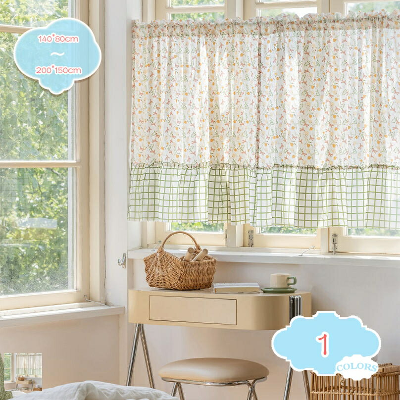 1000円OFFクーポン カフェカーテン 小窓用 断熱 カーテン 遮光 UVカット ボタニカル柄 省エネ おしゃれ 飾り キッチン トイレ 目隠し 小窓用カーテン喫茶店 洗面所 店舗飾 インテリア 丸洗いOK 植物 引っ越し祝い プレゼント shopcp