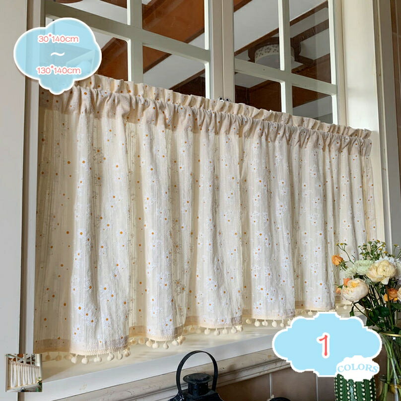 300円OFFクーポン カフェカーテン 遮光 カーテン 小窓 カフェカーテン 小窓カーテン 遮熱 靴箱 小窓用 レトロ 花模様 デコレーション コットン おしゃれ 可愛い 断熱 目隠し UVカット 北欧 カフェ屋 喫茶店 キッチン窓 収納 日よけ 棚隠し 間仕切り shopcp