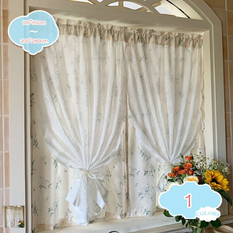 300円OFFクーポン カフェカーテン カーテン 小窓カフェカーテン 小窓カーテン 靴箱 小窓用 フラワー柄 デコレーション コットンリネン おしゃれ 可愛い 遮光 断熱 目隠し 北欧 カフェ屋 喫茶店 キッチン窓 収納 日よけ 棚隠し 間仕切り ボタニカル shopcp