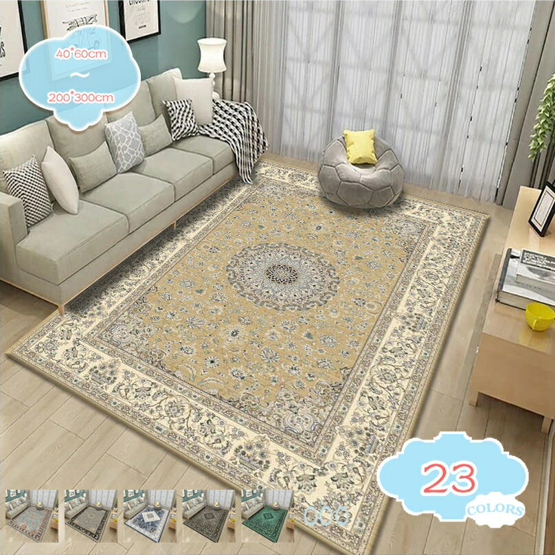 500円OFFクーポン ラグ 緑 ベージュ ヨーロピアン風 北欧風 リビング ダイニング 和室 洋室 居間 寝室 長方形 春 夏 秋 冬 絨毯 おしゃれ カーペット ラグマット 青 紺 クラシック アンティーク レトロ 玄関マット shopcp