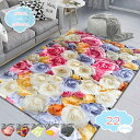 300円OFFクーポン 花柄 3D効果 カーペット 絨毯 羽 花模様 ラグマット 長方形 折り畳み 低反発 柔らかい 洗えるラグ オールシーズン 子供部屋 北欧風 かわいい 防音マット 抗菌防臭 ベッドルーム リビング用 テレワーク ウォッシャブル shopcp