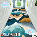 300円OFFクーポン 廊下マット 廊下敷きカーペット ヨーロッパ式 ロングマット 洗える 防滑 オールシーズン 3D 海 玄関 キッチンマット 防音 北欧 おしゃれ 柔らかい じゅうたん リビング 居間用 廊下 階段通路に対応 ラグマット shopcp