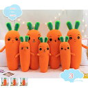 300円OFFクーポン にんじん 抱き枕 人参 ぬいぐるみ クッション 表情 かわいい 柔軟 超萌え ふわふわ 癒し 寝かしつけ用 おもちゃ 置物 装飾 インテリア お誕生日 お祝い 贈り物 プレゼント 安眠グッズ 添い寝枕 長い 枕 shopcp