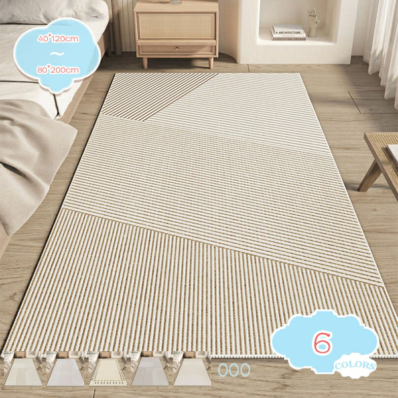 ラグ ラグマット カーペット 洗える 滑りにくい 抽象的 ストライプ 幾何学 マイクロファイバー 北欧 ナチュラル シンプル リビング 寝室 子供 おしゃれ お洒落 韓国風 大理石 ボーダー インテリア オールシーズン ラグ ラグマット shopcp