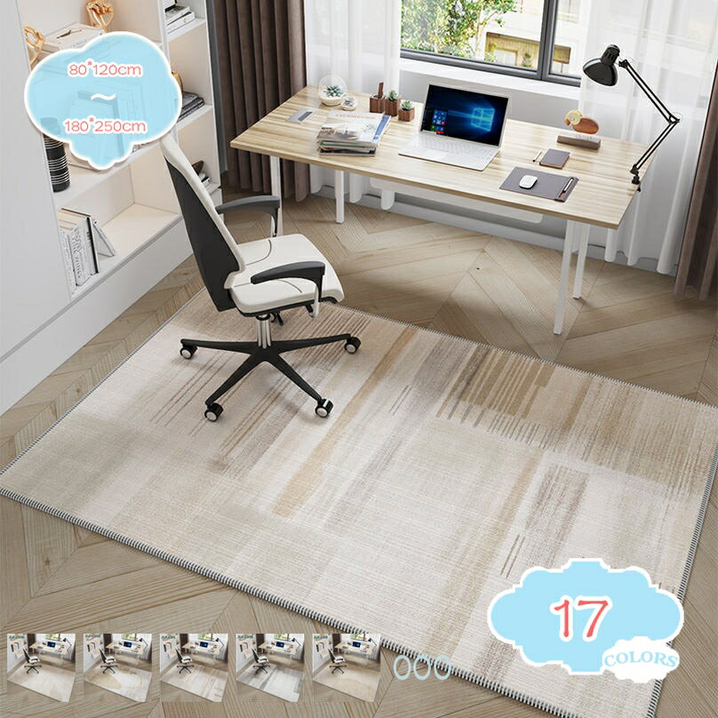 500円OFFクーポン チェアマット フロアマット ゲーミングマット 床保護マット 家具保護パッド キズ防止..