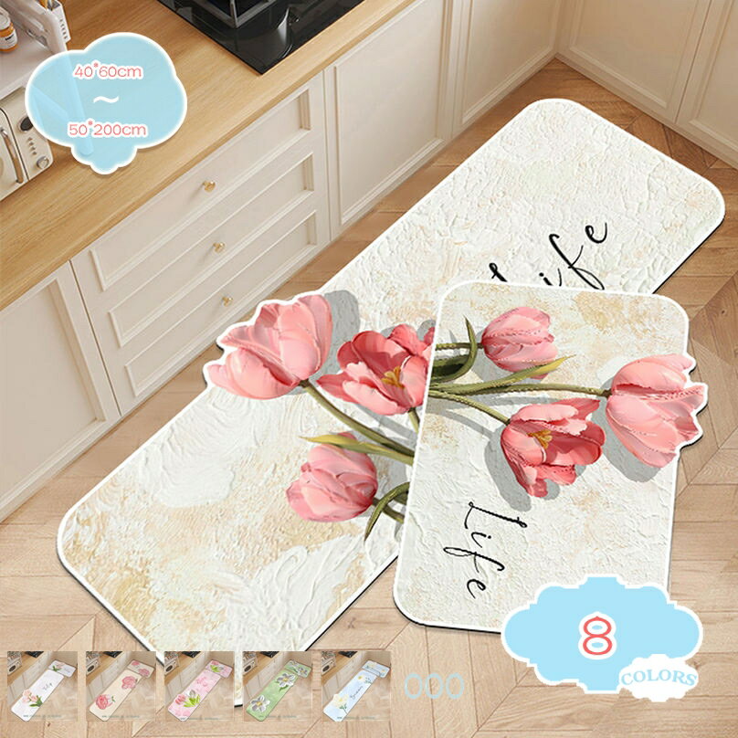 キッチンマット 台所マット PVCマット はっ水加工 サッと拭ける 北欧 おしゃれ フラワー柄 花柄 ロング 防水 防汚 滑り止め ズレにくい 速乾 お手入れ簡単 キッチン・オフィス・室内・室外に対応 廊下敷き玄関マット shopcp