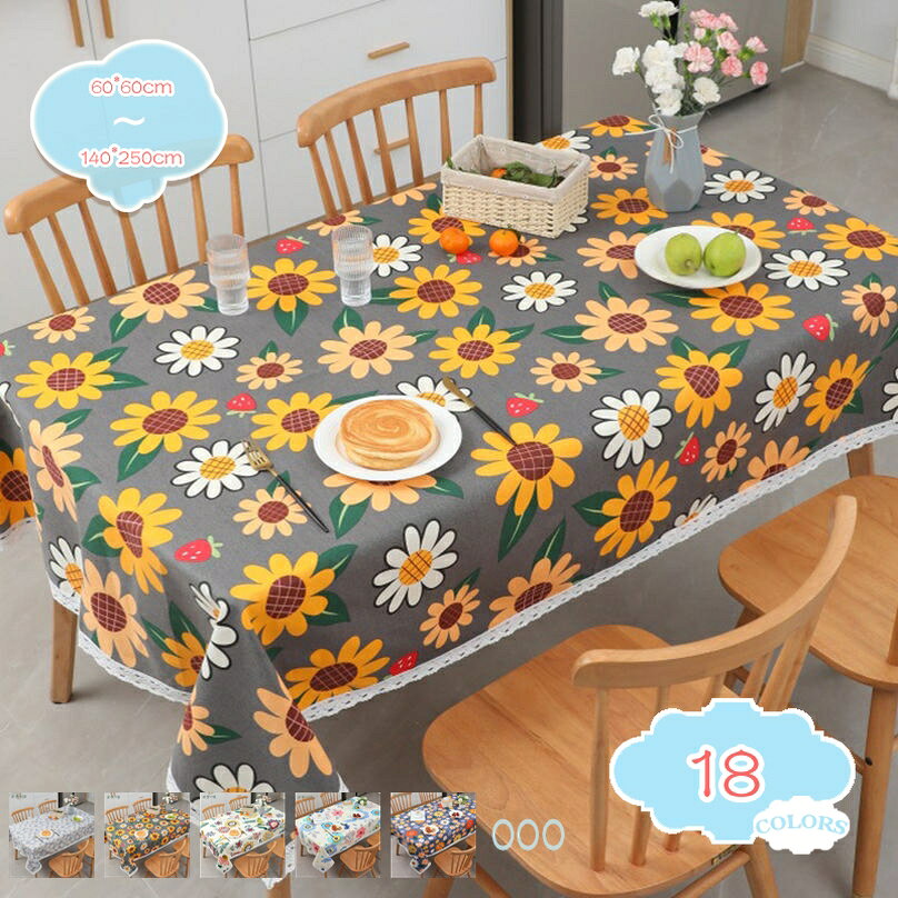 300円OFFクーポン テーブルクロス 長方形 洗える テーブルマット テーブルカバー 北欧 明るい インテリア 食卓カバー 厚手 耐熱 防汚 防塵 デスクマット 布 コットンリネン 田園風 マルチカバー インテリア 雑貨 多用途 shopcp