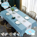 300円OFFクーポン 撥水加工 テーブルクロス 長方形 テーブル 花 テーブルクロス シンプル 北欧 おしゃれ 耐久性 店舗用 家庭用 贈り物 食卓カバー 防...