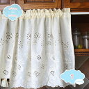 800円OFFクーポン カフェカーテン 刺繍 花柄 かわいい 春 夏 おしゃれ カーテン 洗濯可 きれい 小窓 目隠し キッチン 洗面所 丸洗い 部屋 リビング...