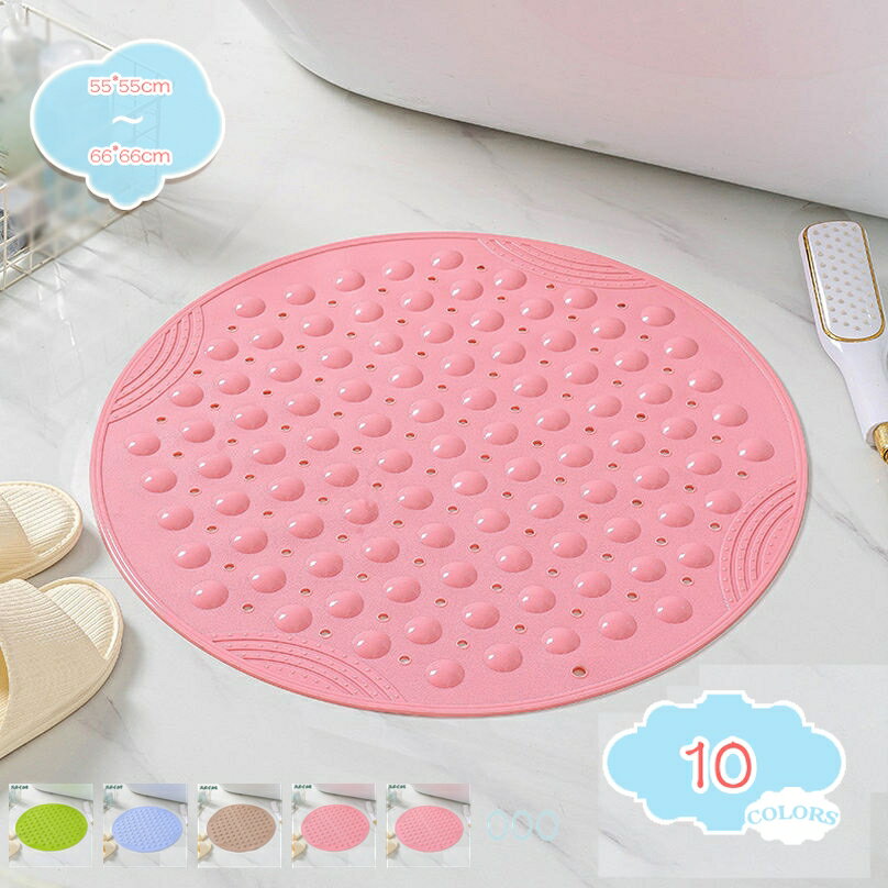 300円OFFクーポン お風呂 すべり止めマット 浴槽滑り止め 吸盤付き 柔軟快適 転倒防止 防菌 防カビ お手入れ簡単 軽量 マッサージ おしゃれ 多機能 浴室 トイレ バスルーム 洗い場 浴槽 家庭用 業務用 新築祝い 引越し祝い プレゼント ギフト 贈り物 shopcp