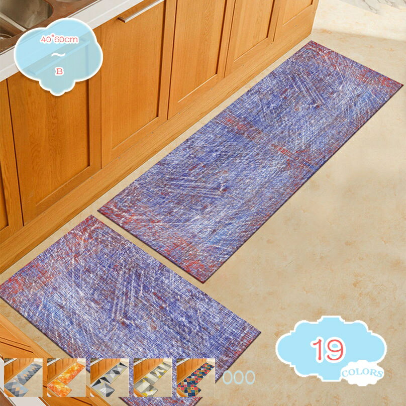 キッチンマット 花柄 カーペット ペルシャ風 洗える ラグ 床暖房 プリント柄 お風呂マット 軽量 マット 吸水 速乾 オールシーズン 台所マット 洗面所 防ダニ ラグマット 滑り止め おしゃれ 北欧 玄関 廊下敷き ラグカーペット shopcp