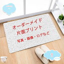 300円OFFクーポン 玄関マット 屋外 泥落とし 業務用 すべり止め 室内ドアマット ウェルカムマット 屋外屋内兼用 ドアマット 長方形 ラグ カーペットWelcome エントランスマット 家庭用 業務用 洗える 掃除易い 玄関マット 耐磨耗性マット shopcp