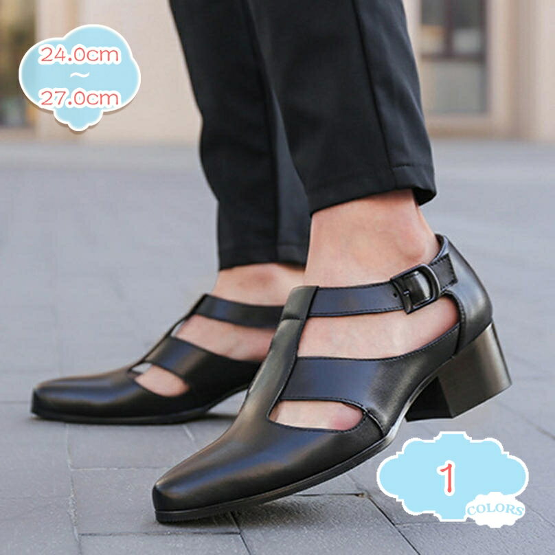 777円OFFクーポン サンダル ドレスシューズ メンズ モンクストラップ ビジネスサンダル 6cmUP 背が高くなる靴 職場用 おしゃれ 通気 快適 軽量 滑り止め グラディエーターサンダル ストラップ アウトドア カジュアルサンダル 履きやすい shopcp