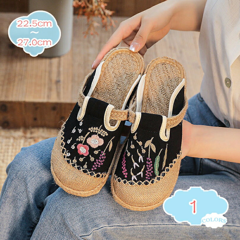 500円OFFクーポン ジュート エスパドリーユ ミュール スリッポン レディース サンダル サボ スニーカー スリッポン かかとなし 小さいサイズ 通気性 疲れない 春 夏 かわいい 幅広 ローカット ママシューズ 柔らかい エスニック shopcp