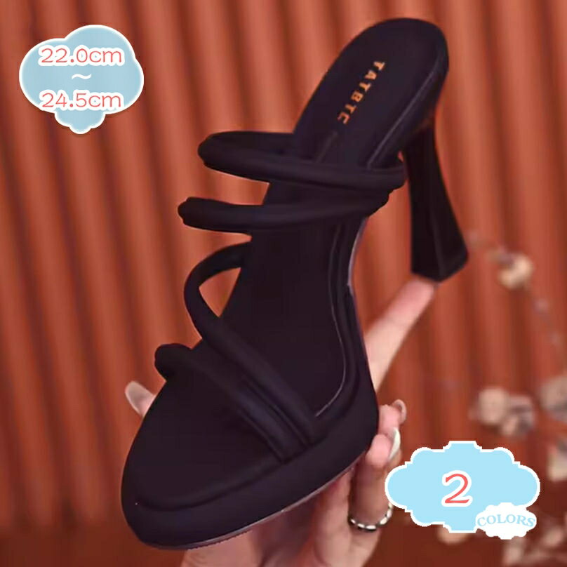 777円OFFクーポン サンダル 厚底 ミュール お洒落 9cmハイヒール ピンヒール 結婚式 パーティー 小さいサイズ 小さい 衣装 美脚 脚長 疲れにくい 走れる 大人 お呼ばれ 夏靴 オープントゥ ミュールサンダル つっかけ オフィス shopcp