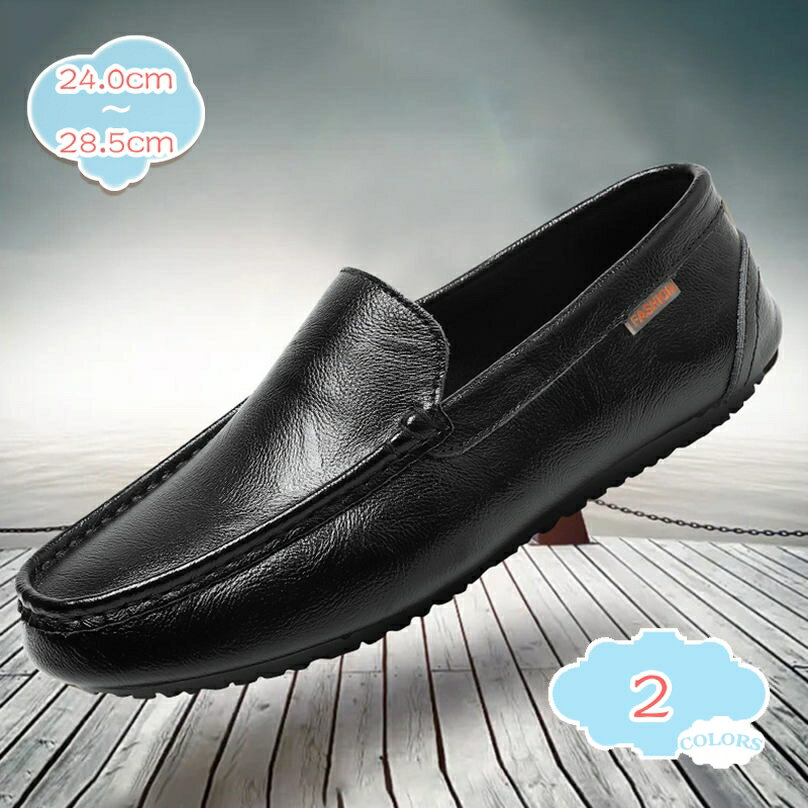 500円OFFクーポン スニーカー 革靴 紐なし 紳士靴 メンズ スニーカー ローファー カジュアルシューズ お洒落 スリッポン 大きいサイズ 疲れない 歩きやすい 蒸れない 軽量 幅広 ウォーキングシューズ 無地 おしゃれ 通学 通勤 オフィス shopcp