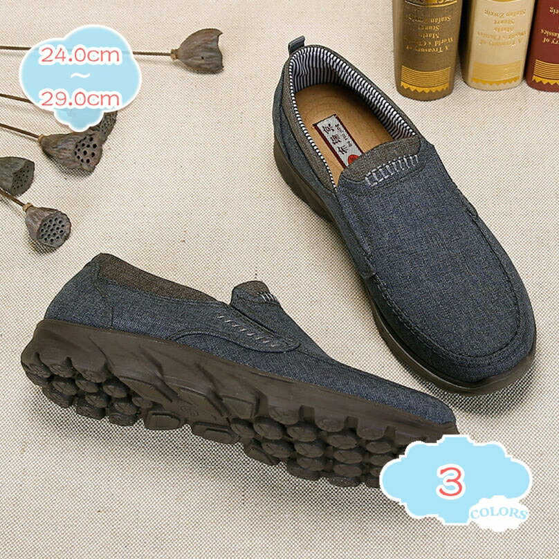 500円OFFクーポン 高齢者靴 シニアシューズ 老人靴 スニーカー 履きやすい 幅広 防滑 軽量 通勤 通学 メンズ スリッポン 低反発 ソフトクッションソー...