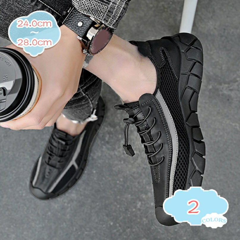 777円OFFクーポン メンズ ドライビングシューズ メッシュ ローファー スリッポン レースアップシューズ カジュアル デッキシューズ 紳士靴 防滑 軽量 ビジネスシューズ 職場用 紳士用靴 ウォーキング カジュアルシューズ 運転靴 幅広 革靴 shopcp