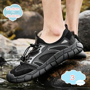 300円OFFクーポン メンズ ドライビングシューズ サンダル ローファー スリッポン スニーカー メッシュ カジュアル デッキシューズ 紳士靴 防滑 軽量 夏用 クールビズ 事務履き アウトドアサンダル 走れる 滑り止め 走れる 運転靴 衝撃吸収 shopcp