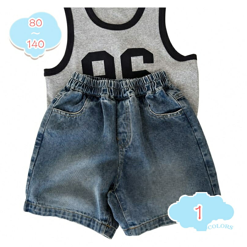 500円OFFクーポン 男の子 ハーフパンツ デニム ゆったり ショートパンツ キッズ ウエストゴム 半ズボン 子供服 薄手 ボトムス カジュアル ジュニア おしゃれ 通園 通学 夏物 動きやすい shopcp