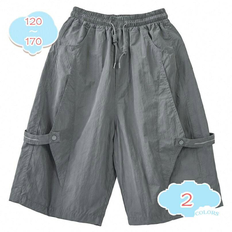 500円OFFクーポン キッズ ハーフパンツ 男の子 5分丈 子供服 ジュニア カーゴパンツ 調整紐 ウエストゴム カジュアル ショート 男児 スポーツ 通学 ボトムス ゆったりサイズ アウトドア shopcp