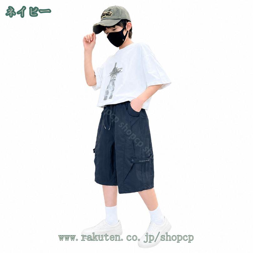 CPショップの500円OFFクーポン キッズ ハーフパンツ 男の子 5分丈 子供服 ジュニア カーゴパンツ 調整紐 ウエストゴム カジュアル ショート 男児 スポーツ 通学 ボトムス ゆったりサイズ アウトドア shopcp｜アングル2