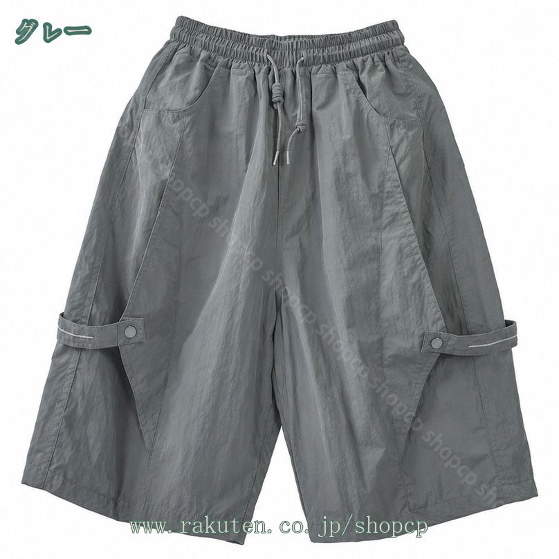 CPショップの500円OFFクーポン キッズ ハーフパンツ 男の子 5分丈 子供服 ジュニア カーゴパンツ 調整紐 ウエストゴム カジュアル ショート 男児 スポーツ 通学 ボトムス ゆったりサイズ アウトドア shopcp｜アングル3