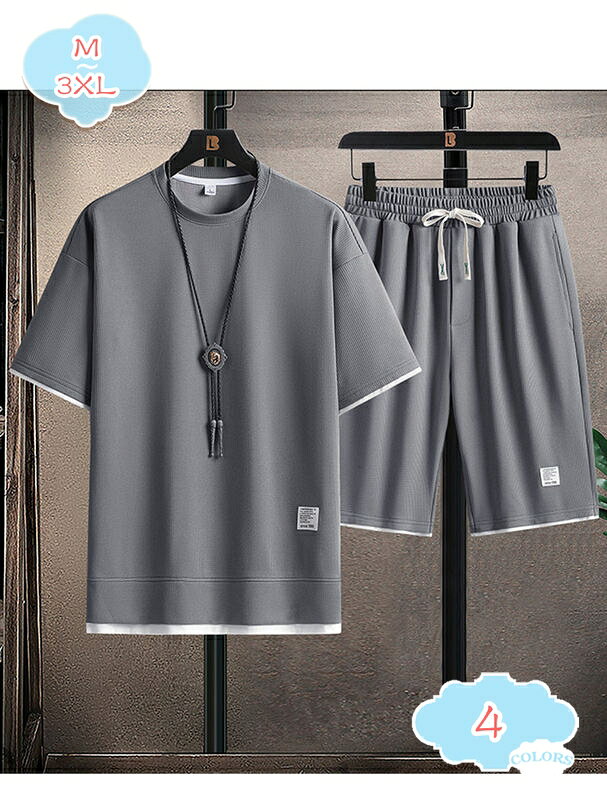 表地：ポリエステルメイン素材：ポリエステル【セット内容】Tシャツ+ハーフパンツ。トップスが着るだけでこなれ感をアップしてくれます。ショーツは太ももにスキマができるようにワイドシルエットで仕上げました！【快適生地】ポリエステルの柔らかい素材で、柔軟さ、軽量さ、通気性、速乾性などに優れ、どんな動きにも体のラインに沿うようなフィット感を持ち、長時間の着用でも穿き心地が快適です。【便利なディテール】ボトムスはウエストはゴム仕様でリラックス、セットには伸縮性のある紐や便利なポケットが付いています。ポケットは小物を持ち運ぶのに便利です。【合わせやすい】上下セットはもちろん、単品使いもしやすいおしゃれなセットアップです。トップスやボトムスを変えることで幅広い着こなしが可能です。カジュアルなスタイルでまとめて、さらっと着こなせるお手軽さが魅力!【様々なシーンに使える】普段使いはもちろん、ウォーキング、ジョギング、体操、ダンス、自転車通勤や通学、お買い物やお出 かけ、お子様の送迎、旅行やアウトドア、散歩やウォーキング、ジョギングやスポーツ、部屋着など幅広く大活躍します。【商品仕様】 素材：ポリエステル、その他 対象：メンズ サイズ：M-3XL （単位：cm）サイズ表によって選択ください。　 季節：春 夏 秋 セット内容：半袖tシャツ＆ショートパンツ2点セット 【選ばれる理由】 盛夏に向けて通気性が良い素材を使用。 軽くてサラッと着れる肌触りのいい生地なので、ごわつきなく着用できるシャツセットアップです。 シーズンや流行に左右されないクルーネックのビッグTはメンズなら何枚でも持っていたい商品。 半袖＆短ズボンならではの開放感で、 蒸し暑い夏の夜も快適にお過ごいいただけます。 上下別で活用いただけるので、これ1着で色んなコーデを楽しめます！ ウエストはゴムで 適度に効いて、紐付きで便利です。 野暮ったくなり過ぎず、楽に履いていただける採寸にこだわりました。 【注意事項】 ※表示サイズがある場合、多少の誤差(約1-3cm、)が生じる場合がございます。 ※製造上、細かな汚れやシワ糸のほつれが発生する場合がございます。 ※モニターの発色の具合によって実際のものと色が異なる場合が御座います。 【関連キーワード】セットアップ 2点セット 大きいサイズ 小さいサイズ カジュアル リクルート 卒園式 卒業式 入学式 入園式 お宮参り 七五三 結婚式 パーティー 謝恩会 通勤 服装 スカート パンツ 春 夏 秋以下の用語は検索参考用であり、商品内容の詳細説明ではございませんジャージ 上下セット メンズ 半袖 セットアップ カジュアル トレーニング スポーツウェア 夏服 上下セット セットアップ tシャツ ハーフパンツ 半袖 メンズ 夏 ルームウェアジャージ メンズ 上下セットアップ 春 秋 トレンド スウェット セットアップ 長袖 トップス パンツ ズポン 春 ジャケット 春服 長袖 ジャケット 上下セット 春 夏セットアップ キッズ 女の子 夏 フォーマル スポーツ ジャージ 入学式 半袖 スポーツ ダンス 女の子 男の子 フォーマル 女の子 夏 半袖 セットアップ キッズ 女の子 スポーツセットアップ キッズ 130 女の子 男の子 100 大きいサイズ スーツ 半袖 春 キッズ 半袖 半袖 セットアップ キッズ スポーツ デニム セットアップ キッズ ダンス　男の子 ダンス 女の子 夏