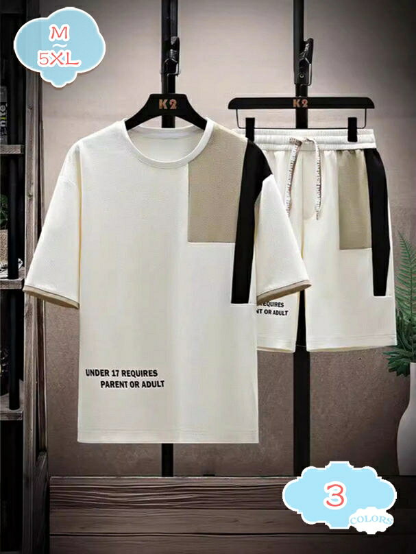 表地：ポリエステルメイン素材：ポリエステル【セット内容】Tシャツ+ハーフパンツ。トップスが着るだけでこなれ感をアップしてくれます。ショーツは太ももにスキマができるようにワイドシルエットで仕上げました！【快適生地】優しい肌触り、よい通気性のあるスウェット素材で夏に人気なジャージセット＆カジュアルセット。春から秋までロングシーズン使えるシンプルな半袖シャツセットアップです！【便利なディテール】ボトムスはウエストはゴム仕様でリラックス、セットには伸縮性のある紐や便利なポケットが付いています。ポケットは小物を持ち運ぶのに便利です。【ファッション】半袖 Tシャツと半ズボンの組み合わせな。セットで着ても、別々で着てもOKなので、トップスやボトムスを変えることで幅広い着こなしが可能です。【適用の場合】普段着、部屋着、パジャマとしても使える上下セットアップがシンプルタイプで登場、年齢に問わず、着回しできるおしゃれな半袖シャツと半パンの2点セットです。【商品仕様】 素材：ポリエステル、その他 対象：メンズ サイズ：M-5XL （単位：cm）サイズ表によって選択ください。　 季節：春 夏 秋 セット内容：半袖tシャツ＆ショートパンツ2点セット 【選ばれる理由】 盛夏に向けて通気性が良い素材を使用。 軽くてサラッと着れる肌触りのいい生地なので、ごわつきなく着用できるシャツセットアップです。 シーズンや流行に左右されないクルーネックのビッグTはメンズなら何枚でも持っていたい商品。 半袖＆短ズボンならではの開放感で、 蒸し暑い夏の夜も快適にお過ごいいただけます。 上下別で活用いただけるので、これ1着で色んなコーデを楽しめます！ ウエストはゴムで 適度に効いて、紐付きで便利です。 野暮ったくなり過ぎず、楽に履いていただける採寸にこだわりました。 【注意事項】 ※表示サイズがある場合、多少の誤差(約1-3cm、)が生じる場合がございます。 ※製造上、細かな汚れやシワ糸のほつれが発生する場合がございます。 ※モニターの発色の具合によって実際のものと色が異なる場合が御座います。 【関連キーワード】セットアップ 2点セット 大きいサイズ 小さいサイズ カジュアル リクルート 卒園式 卒業式 入学式 入園式 お宮参り 七五三 結婚式 パーティー 謝恩会 通勤 服装 スカート パンツ 春 夏 秋以下の用語は検索参考用であり、商品内容の詳細説明ではございませんセットアップ キッズ 男の子 夏 半袖 洋服セット 半袖 黒 160 運動 110 フォーマル 男の子 スーツ キッズ フォーマル セットアップ ベビー 初節句 出産祝い 結婚式 御酒落 子供服セットアップ レディース 2点セット スウェット バーカー パンツ ジャージ 上下セット 喪服 礼服 フォーマル レディース セットアップ 長袖 スカート 上品 冠婚葬祭 セレモニーセットアップ レディース 春 カジュアル パンツ 4L トレンド綺麗見せパンツ 50代 スウェット 夏 スカート 綿 白 ジャージ スウェットパーカー 高身長 フォーマル スカートジャージ 上下セット メンズ 半袖 セットアップ カジュアルト レーニング スポーツウェア 夏服 メンズ 上下セット 夏 セットアップ メンズ 部屋着 夏服 ジャージ メンズ