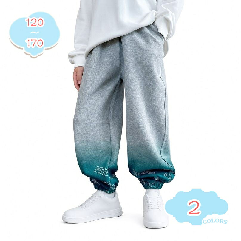 表地：綿、ポリエステルメイン素材：綿、ポリエステル【スウェットパンツ 男の子】ゆったりとしたシルエットで動きやすく、日常のあらゆるアクティビティに対応する男の子向けのスウェットパンツです。窮屈感のないルーズフィット設計で、元気に動き回るお子様の動きを妨げません。通園や通学、公園での遊び着、休日のレジャーなど、さまざまなシーンで活躍するボトムスです。【ジョガーパンツ キッズ】裾部分がリブ仕様になったスポーティーなデザインのキッズ用ジョガーパンツ。足元がすっきりとまとまるため、スニーカーとの相性もで、アクティブな印象を与えます。ウエストは伸縮性のあるゴム仕様になっており、お子様自身での着脱もスムーズに行えるため、お着替えも簡単に行うことができます。【子供服 ロングパンツ】落ち着きのあるブラックとグレーのカラー展開で、どんなトップスともコーディネートしやすい定番のロングパンツ。シンプルなスウェットやTシャツと合わせるだけで、カジュアルでおしゃれなスタイルが完成します。サイドのユニークなデザインやグラデーションプリントが、程よいアクセントを加えます。【ジュニア スポーツウェア】軽やかでシワになりにくいポリエステル系素材を採用した、通気性の良いジュニア向けスポーツウェアです。さらっとした肌触りなので、汗をかきやすい季節でもベタつきにくく快適な着用感をキープします。普段着としてはもちろん、クラブ活動や体育の授業、アウトドアなどにも適しています。【キッズ ボトムス】120サイズから170サイズまでの幅広いサイズ展開で、成長期のお子様にぴったりのサイズが見つかるキッズ用ボトムス。ゆったりとした作りで体型カバー効果もあり、すっきりとしたシルエットに見せてくれます。通気性と耐久性を兼ね備え、型崩れしにくいため、日常使いのヘビロテアイテムとしてです。【カジュアルで動きやすい男の子向けジョガーパンツ】元気に動き回る男の子のためにデザインされた、カジュアルなスウェットジョガーパンツが登場しました。ゆったりとしたリラックスフィットのシルエットで、窮屈感を感じさせず、アクティブな毎日をします。普段着としてはもちろん、通学、通園、スポーツ、アウトドア、部活動など、多彩なシーンで活躍するヘビロテ必至のロングパンツです。【素材感と快適な着用感】ポリエステルをベースにしたスウェット生地を使用しており、さらっとした肌触りが特徴です。シワになりにくく、お洗濯後の乾きも早いため、デイリーユースにな仕様となっています。程よい厚みの生地感で、春、秋、冬とロングシーズンにわたって着用いただけます。通気性にも優れており、運動中の汗によるベタつきを抑え、快適な着心地を保ちます。【こだわりのデザインとディテール】ウエストは伸縮性のある太めのゴム仕様を採用し、お腹周りを締め付けず、快適にフィットします。自分でお着替えしやすい設計なので、通園や通学の準備もスムーズです。足首をきゅっと絞った裾リブデザインは、足元をすっきりと見せるだけでなく、動きやすさも向上させます。スニーカーとのバランスも良く、トレンド感のあるスポーティーな着こなしが楽しめます。サイドにあしらわれたプリントデザインやグラデーションカラーが、シンプルなコーディネートのアクセントになります。【コーディネートとサイズ展開】カラーは定番で合わせやすいブラックとグレーをご用意しました。無地のTシャツやパーカー、ウィンドブレーカーなど、手持ちのトップスと簡単に合わせられます。サイズは120、130、140、150、160、170と幅広く展開しており、小学生から中学生までのジュニア層まで幅広く対応。ゆったりとしたサイズ感で、体型を気にせずスマートに穿きこなせるデザインです。【よくある質問】Q：サイズ感はどうですか？普段通りのサイズで大丈夫ですか？A：こちらのジョガーパンツはゆったりとしたルーズフィット仕様となっております。基本的には普段着用されているサイズをしますが、少しジャストめに穿きたい場合はワンサイズ下を、さらにゆとりを持たせたい場合は普段のサイズをお選びください。Q：どの季節に着用するのが適していますか？A：程よい厚みのスウェット素材を使用しているため、主に春、秋、冬の3シーズンに適しています。通気性が良くさらっとした肌触りなので、少し暖かい季節から肌寒い季節まで幅広くご着用いただけます。Q：通学や運動の時に穿いても動きやすいですか？A：はい、ゆったりとしたシルエットに加え、裾がリブで絞られているジョガーパンツタイプですので、走ったり跳んだりするアクティブな動きにもしっかりと対応します。通学や運動会、体育の授業などにもです。Q：お洗濯の方法やお手入れについて教えてください。A：ポリエステル系の素材を使用しているため、ご家庭の洗濯機で簡単にお洗濯いただけます。シワになりにくく乾きやすい生地ですので、日常的なお手入れも非常に簡単です。以下の用語は検索参考用であり、商品内容の詳細説明ではございませんジュニア スウェットパンツ 男の子 ジョガーパンツ キッズ 子供服 ロングパンツ ボトムス ウエストゴム 男児 ズボン スポーツウェア 部屋着 春 150 160 170 通気性スウェットパンツ ジュニア 男の子 ジョガーパンツ キッズ 子供服 ロングパンツ 長ズボン ウエストゴム 裾ゴム カジュアル スポーツ用 運動着 秋物 冬物 春物 黒 灰色 通気性キッズ ジョガーパンツ 男の子 スウェットパンツ ジュニア 子供服 ロングパンツ ボトムス ウエストゴム 裾ゴム 男児 長ズボン ゆったりサイズ 体型カバー 動きやすい 通学スウェットパンツ 男の子 ジョガーパンツ キッズ ジュニア 子供服 ロングパンツ 長ズボン ウエストゴム 裾ゴム 男児 部屋着 通学着 ゆったり カジュアル 秋服 冬服 リブパンツ