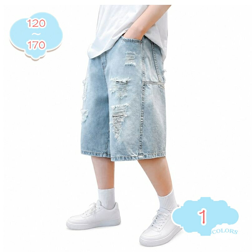 1000円OFFクーポン キッズ デニムパンツ 五分丈 ゆったり 男の子 ハーフパンツ ダメージ加工 ズ 子供 ジーパン 夏物 ボトムス ウエストゴム 動きやすい カジュアル ストリート系 通学 お出かけ shopcp
