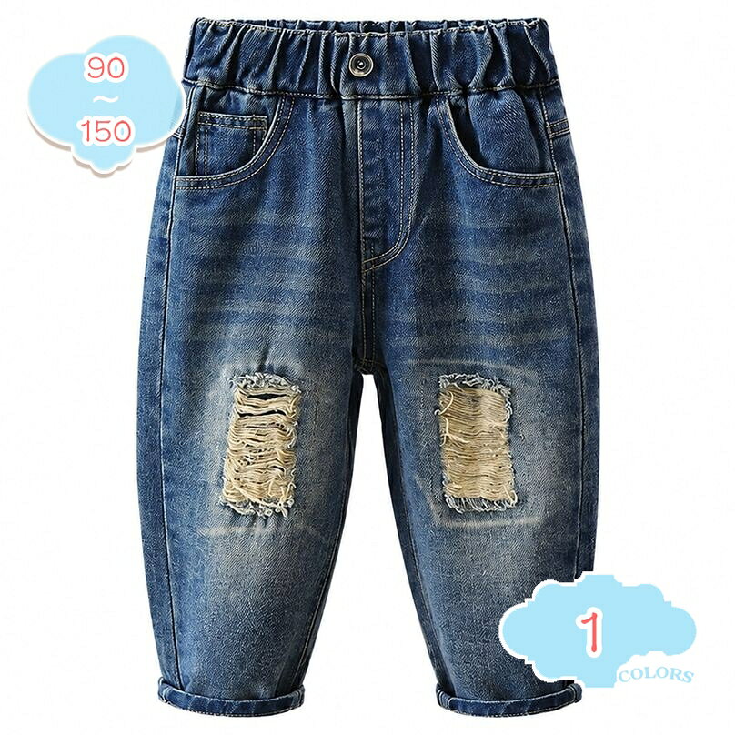 500円OFFクーポン 男の子 デニムパンツ 動きやすい キッズ ズ ダメージ クラッシュ加工 ウエストゴム 子供服 長ズボン ボトムス 春 秋 通学 お出かけ カジュアル ジーパン ゆったり shopcp
