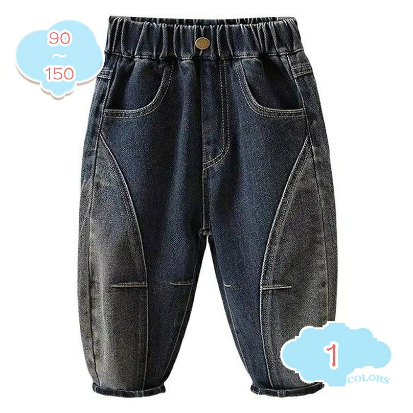 1000円OFFクーポン 子供 ズ ゆったり デニムパンツ 男の子 長ズボン ウエストゴム ジーパン カジュアル ロングパンツ パッチワーク風 ボトムス ジュニア 春用 秋用 通学着 遊び着 動きやすい かっこいい shopcp