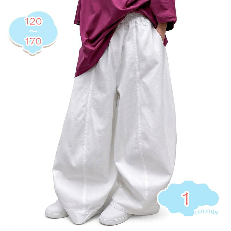 1000円OFFクーポン 男の子 ズボン 薄手 キッズ ワイドパンツ ゆったり ロングパンツ バルーン 子供服 カジュアル サルエル 無地 通学 通園 ジュニア ボトムス ゆったりサイズ shopcp