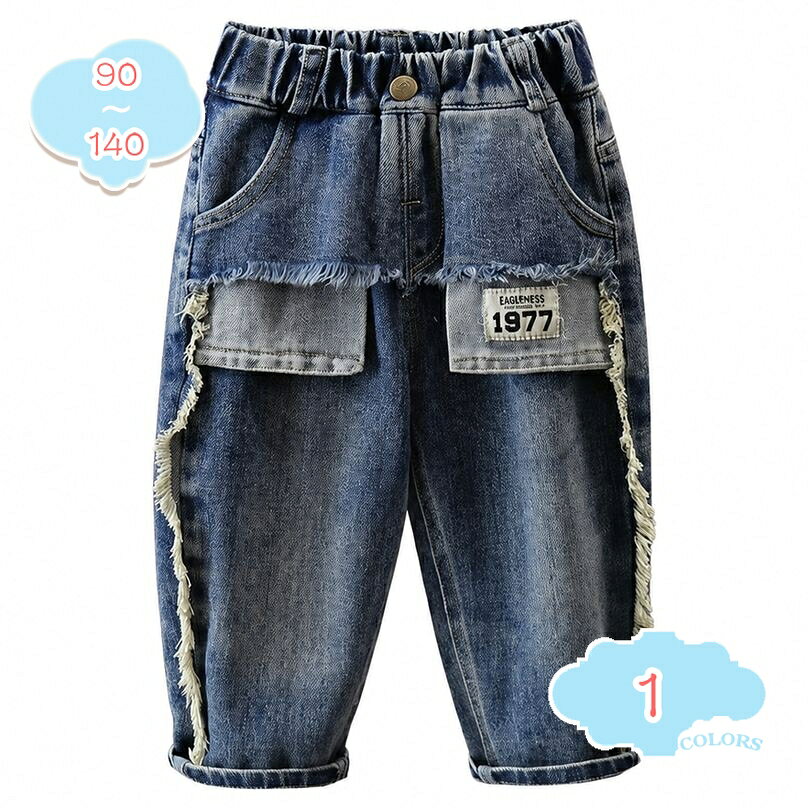 デニムパンツ キッズ ゆったり 体型カバー 子供服 ロングパンツ ズ ウエストゴム ジュニア フリンジ加工 カジュアル 長ズボン 男児 女児 ボトムス おしゃれ 春秋 通学 shopcp