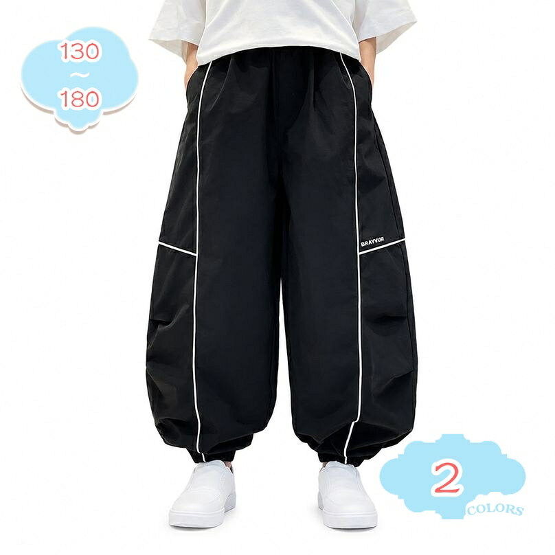キッズ カーゴパンツ ゆったり 男の子 ワイドパンツ ロング丈 子供服 ジュニア パ...