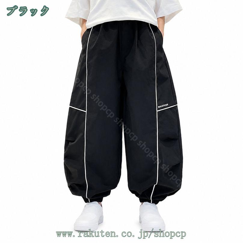 キッズ カーゴパンツ ゆったり 男の子 ワイドパンツ ロング丈 子供服 ジュニア パ...