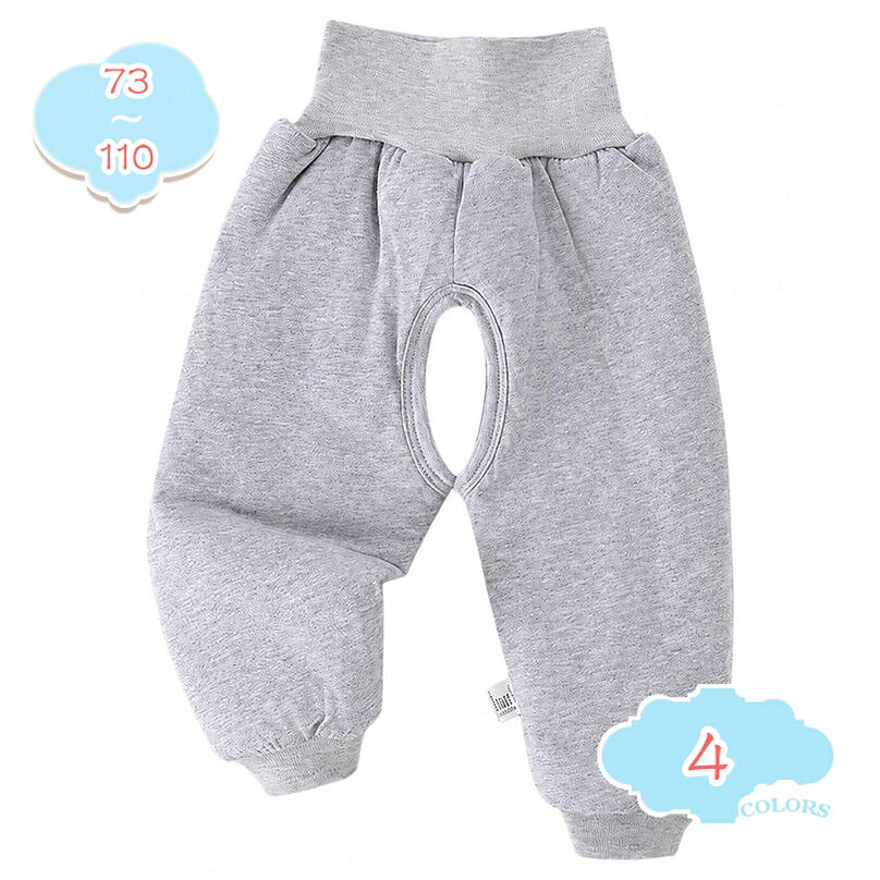 500円OFFクーポン 腹巻パンツ ベビー 股割れ ズボン 長ズボン お腹を守る 暖かい 中綿入り 子供服 防寒 ボトムス キッズ 動きやすい ゆったりサイズ 普段着 冷え対策 shopcp
