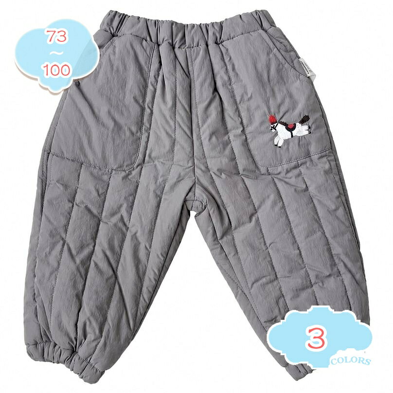 1000円OFFクーポン 子供 中綿パンツ 防寒 ロングパンツ キルティング ズボン キッ...