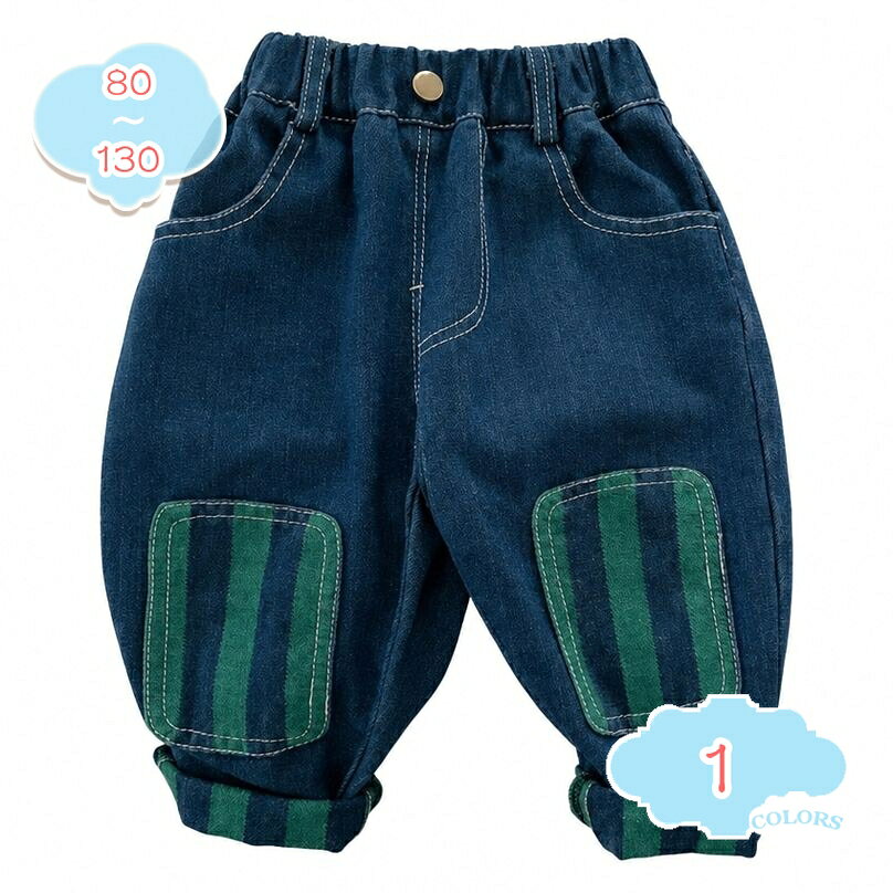 子供服 デニムパンツ ゆったり 履きやすい ボトムス キッズ ウエストゴム サルエルパンツ ストライプ柄 ポケット付き 男の子 女の子 カジュアル 春物 秋物 通園 通学用 shopcp