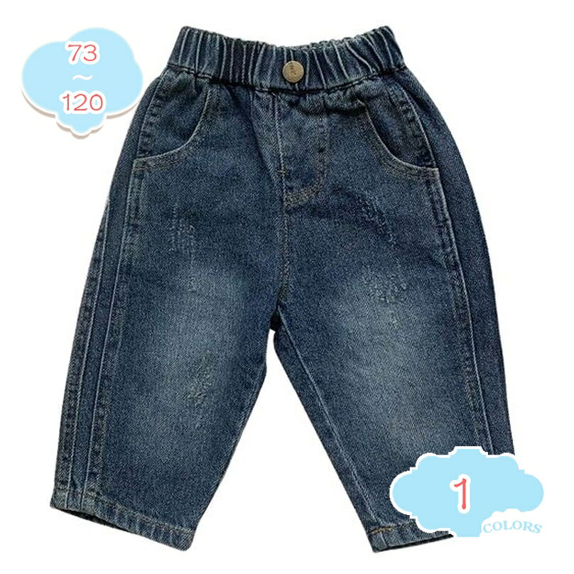 500円OFFクーポン 男の子 デニムパンツ ウエストゴム 動きやすい ズ ベビー キッズ ロングパンツ カジュアル ストライプ ポケット付き 赤ちゃん ボトムス 春秋 おしゃれ 子供服 通園 shopcp