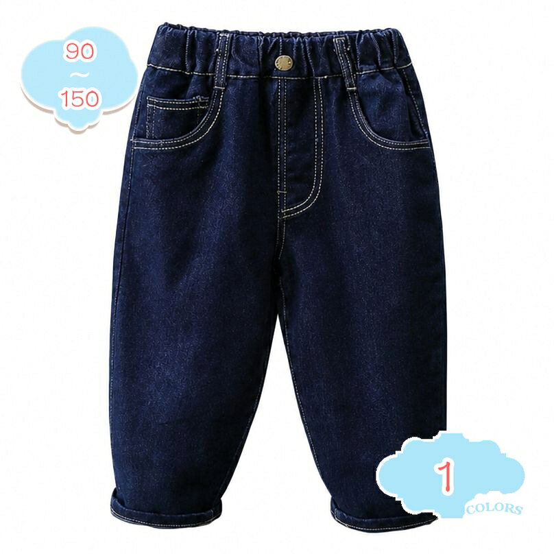 1000円OFFクーポン 子供服 ズ ウエストゴム 男の子 デニムパンツ ロングパンツ ジーパン キッズ カジュアル 長ズボン ジュニア ボーイズ ボトムス 春物 秋物 通学用 普段穿き ゆったりサイズ 大きいサイズ shopcp
